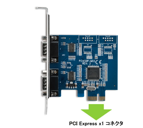 販売終了】 ポートを増やしタイ シリアル 2ポート PCIe接続