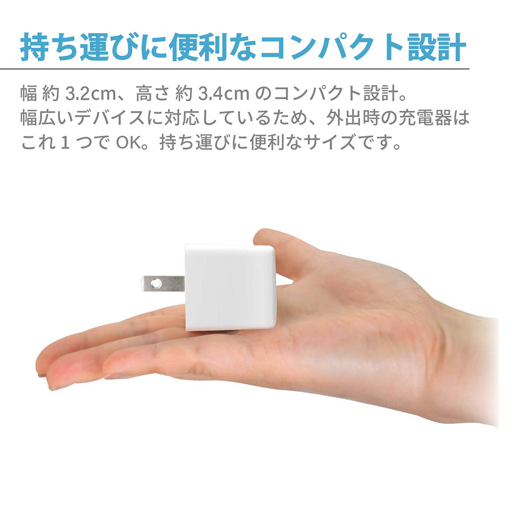 PD対応コンセント用充電器 (AC30PDC) - 株式会社センチュリー