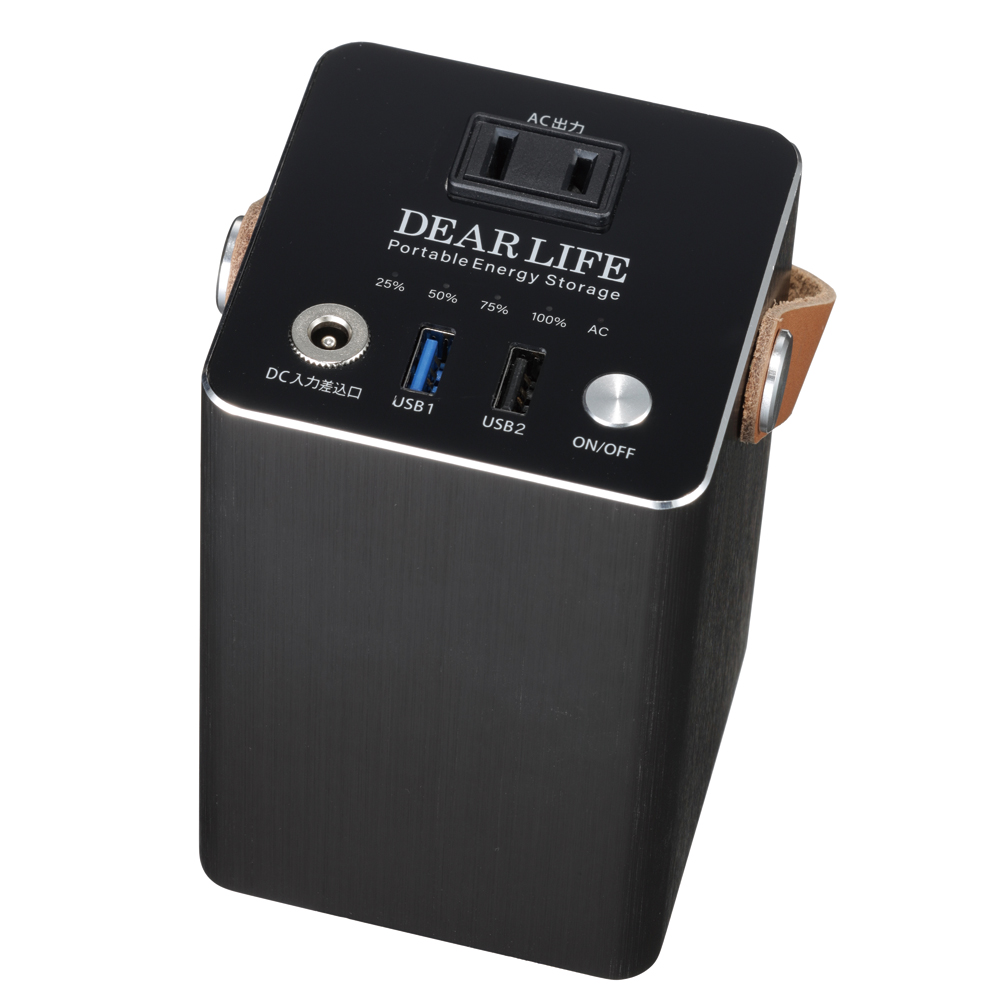 ポータブル蓄電池 エナジーユニット S (LB-100) ポータブル電源 蓄電池