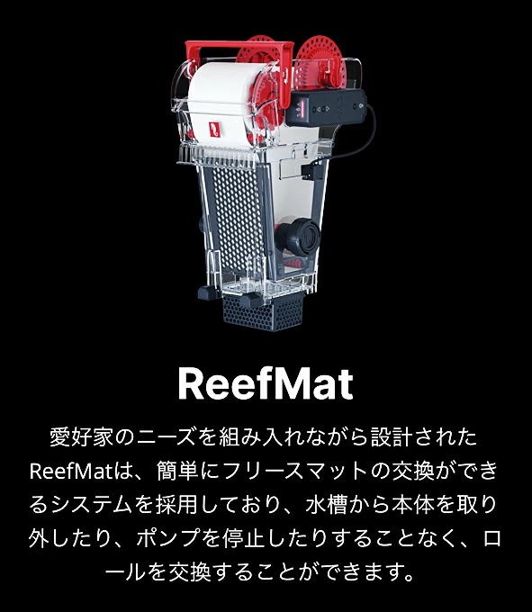 RedSea REEFER G2+ 170 MAX ホワイトキャビネット - 海水魚専門店