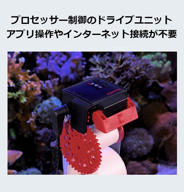 RedSea NanoMat ナノマット - 海水魚専門店 ceppo onlinestore