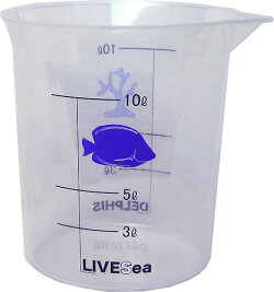 ライブシー計量カップ - 海水魚専門店 ceppo onlinestore