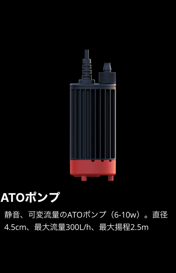 RedSea Reef ATO+ ・ReefCan40 - 海水魚専門店 ceppo onlinestore