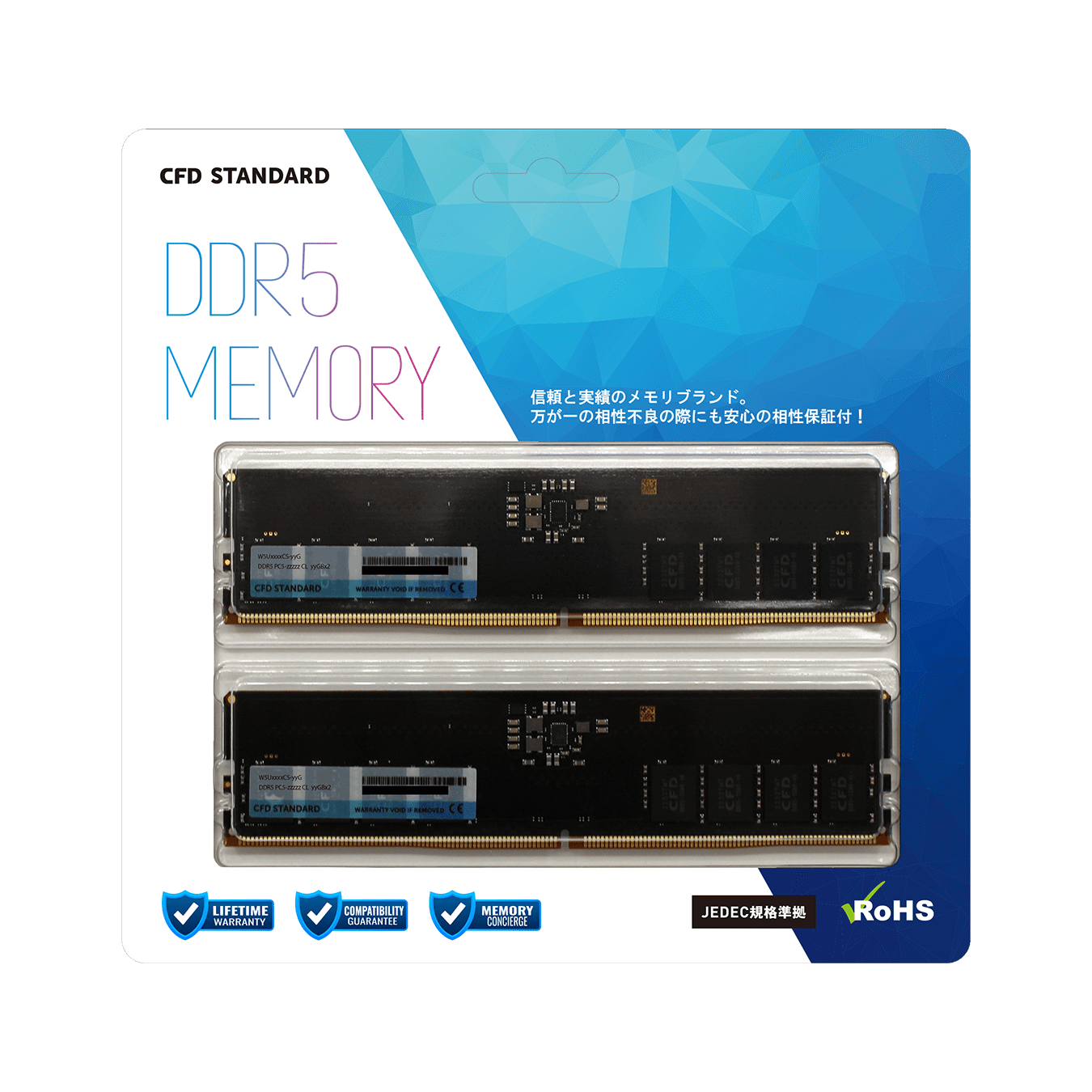 未開封 Crucial DDR5 64GB W5U4800CM-32GS CFD 未開封 Crucial DDR5