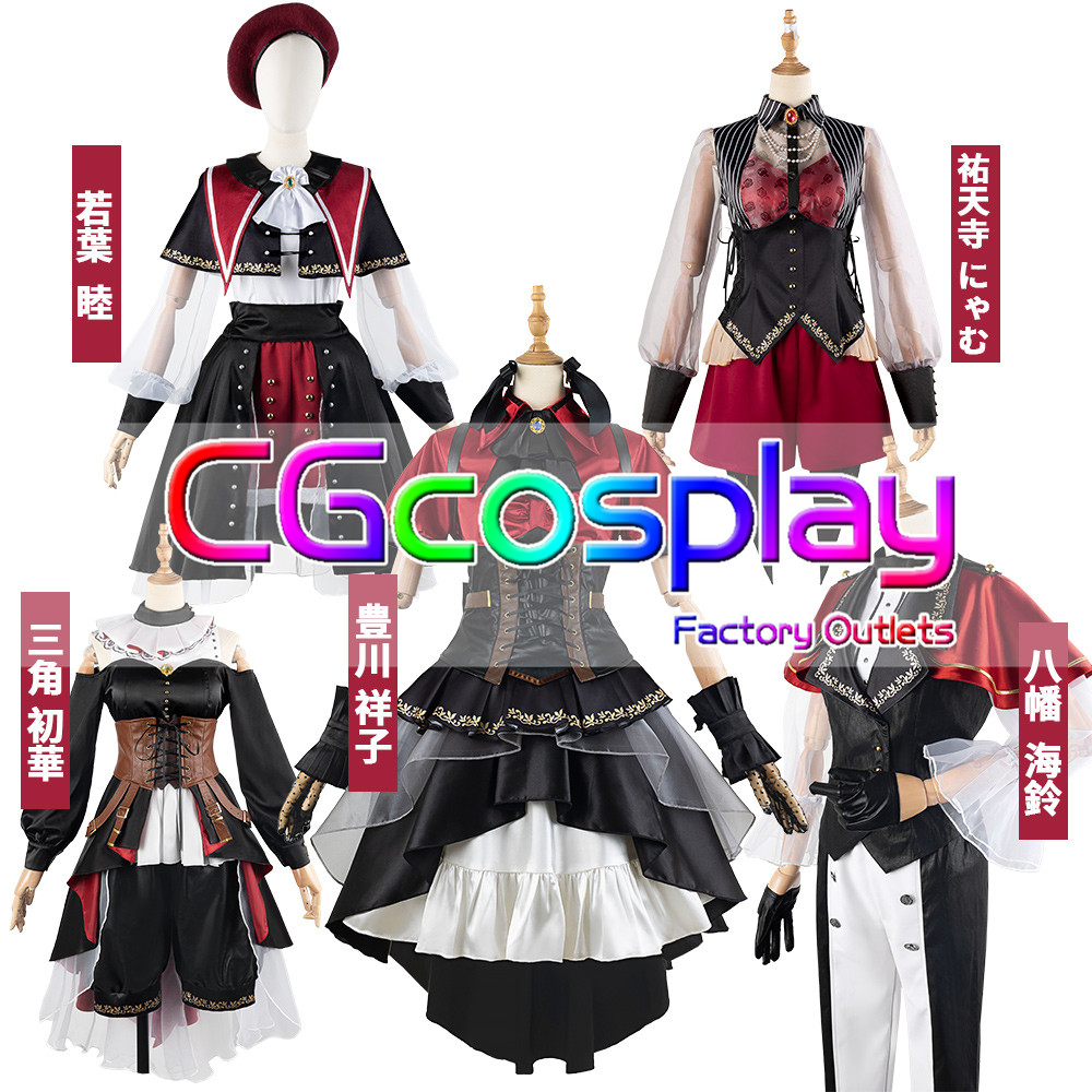 バンドリ Ave Mujica 上海 カフェ 三角初華 セット