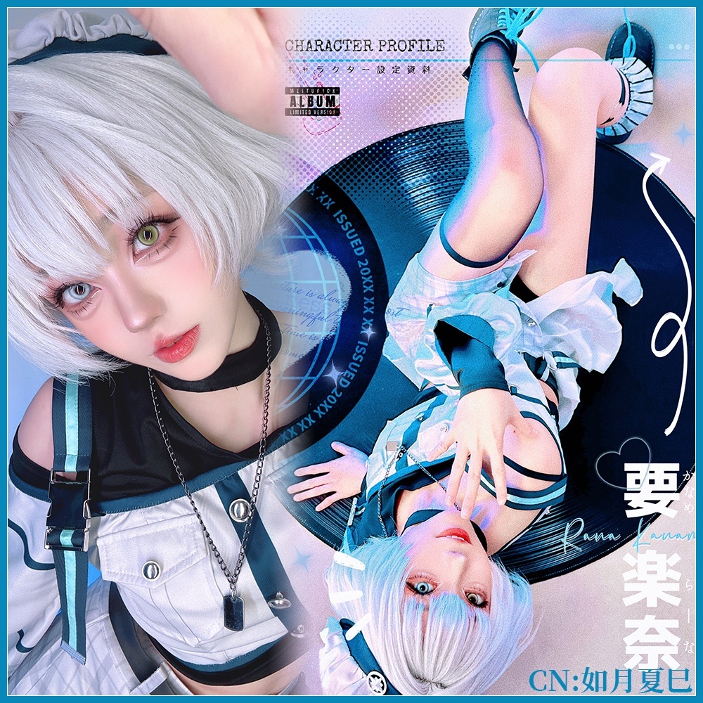 It's MyGO!!!!! 要楽奈 コインパーキングの猫 コスプレ衣装