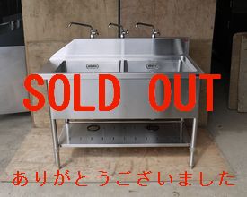 マルゼン右ソイルド2槽シンク 1300x650x820(+150)