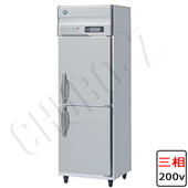 HF-63AT-1|ホシザキ業務用冷凍庫(旧型式HF-63AT) | 業務用厨房機器