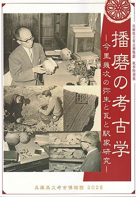 国見一邦 遺品 一邦 陶器 蓋付き容器 国見一邦 一邦 陶器 蓋付き容器