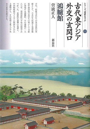 琉文21 » Search 山崎元洋 雲華焼 唐子 蓋置