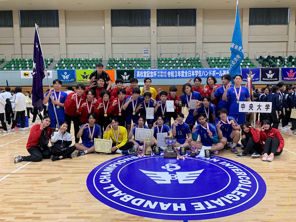 堅守速攻」で40年ぶりインカレ制覇ハンドボール部 「のびのび楽しく