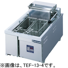 TEF-13-4 電気フライヤー(卓上タイプ) ニチワ｜業務用厨房機器通販の