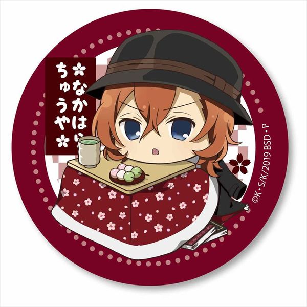 文豪ストレイドッグス 文スト いっしょ寝 缶バッジ 中原 中也