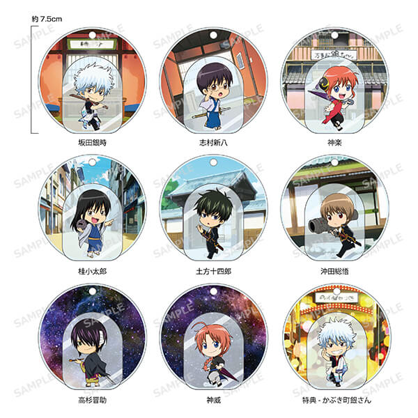 銀魂 銀河侍伝説 アクリルバッジ坂田銀時 銀魂 銀河侍伝説 アクリル