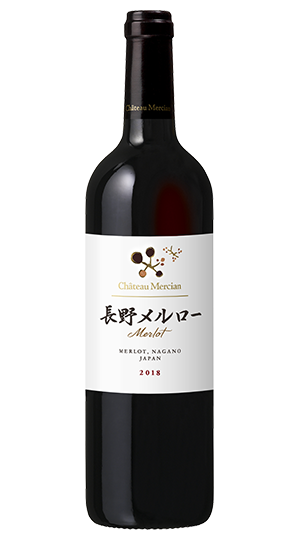 長野メルロー｜商品ラインアップ｜シャトー・メルシャン