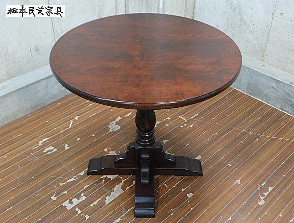 北海道民芸家具】 北民 サイドテーブル コーヒーテーブル 無垢材