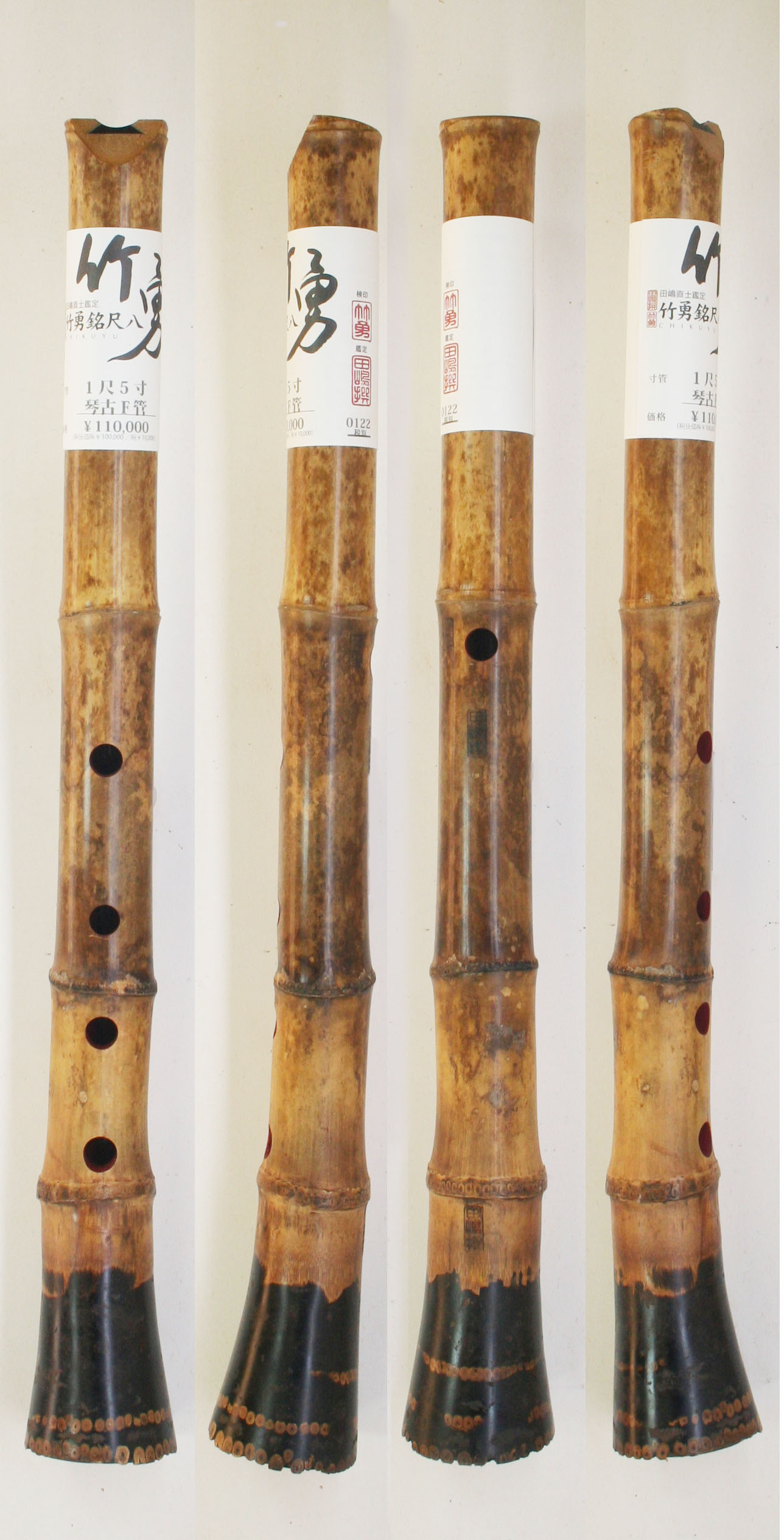 尺八 45cm 分割タイプ 尺八 45cm 分割タイプ 尺八 45cm 分割タイプ