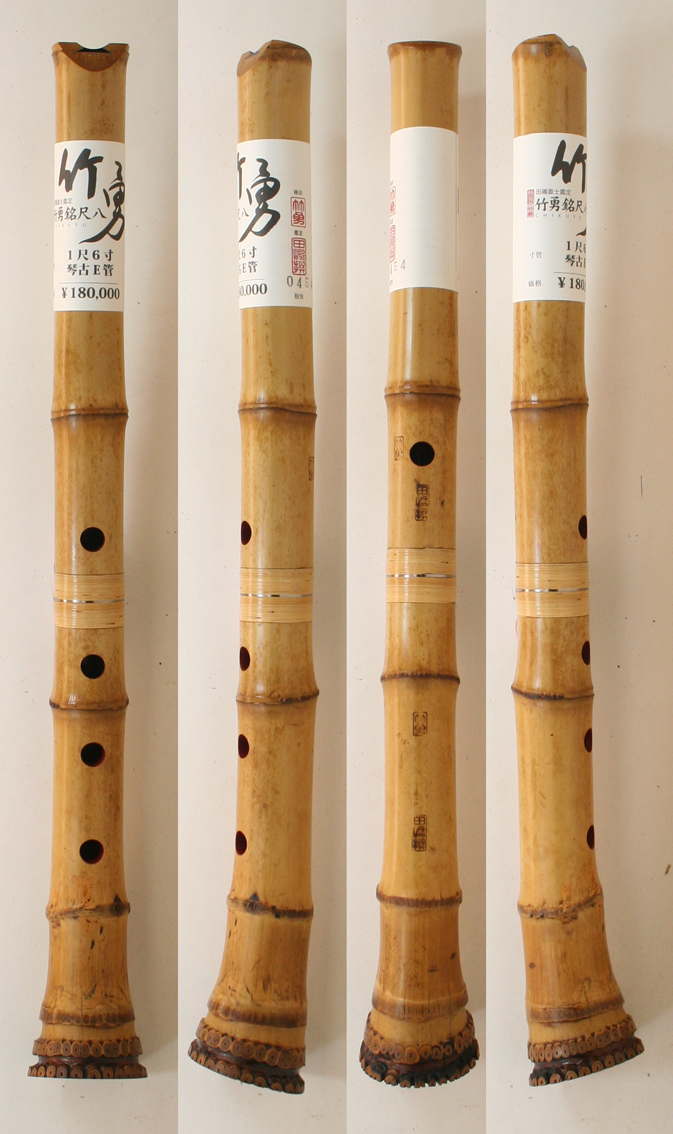 尺八 本体 竹製 【未使用】 尺八 本体 竹製 【未使用】 Amazon.co.jp