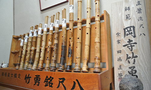 竹勇銘尺八工房｜鑑定尺八の製造・販売・尺八ケース販売