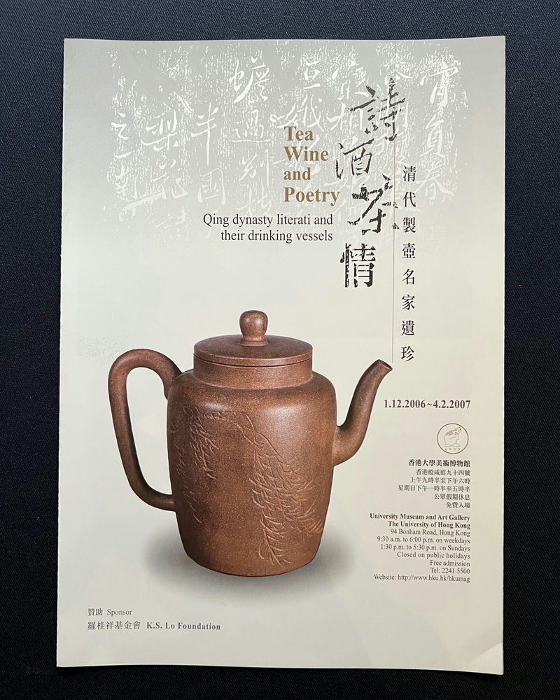 中国美術 桂珍款単孔急須 紫砂朱泥 煎茶道具在銘 ss445