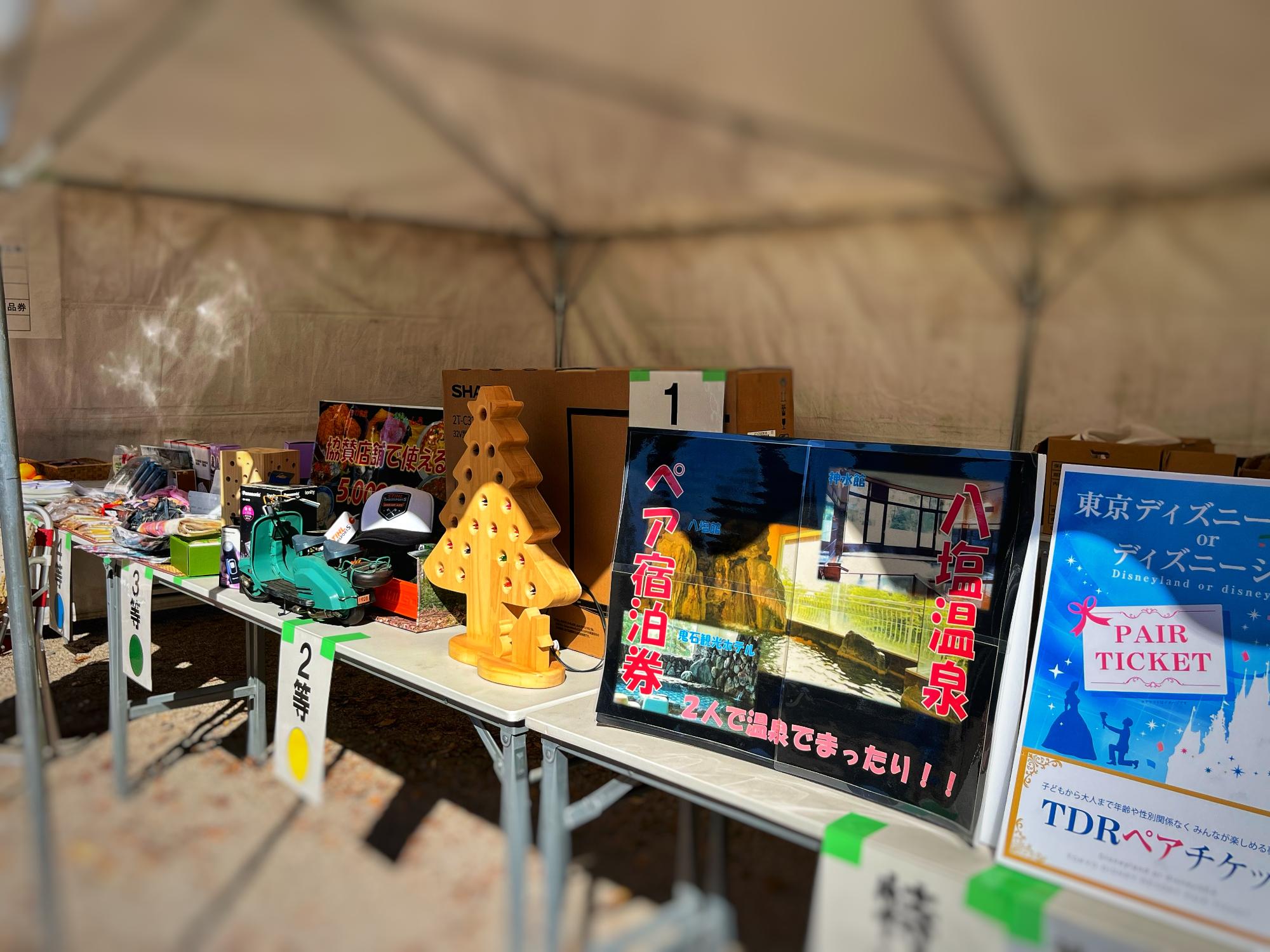 終了しました】冬桜スタンプラリー2024!!／藤岡市