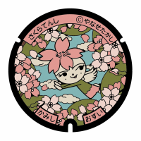 小豆島・高知県ロゲット・香美市マンホールカード・歴まちカード 香美