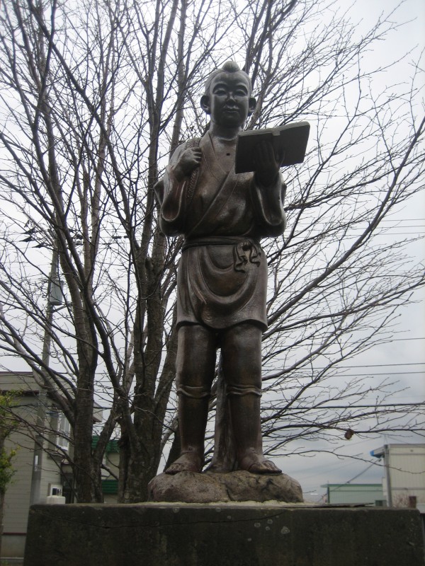 陶製の二ノ宮金次郎像 | 北広島市教育委員会