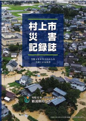 臨書 色紙 雨降りて地固まる 表装済み 臨書 色紙 雨降りて地固まる