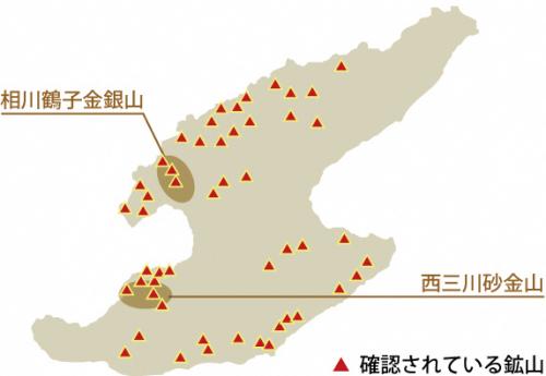 構成資産の概要 - 佐渡島の金山 - 新潟県佐渡市公式ホームページ