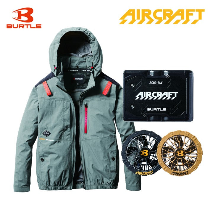 シルバー 空調服 バッテリー付き バートル 空調服ファンバッテリーセット