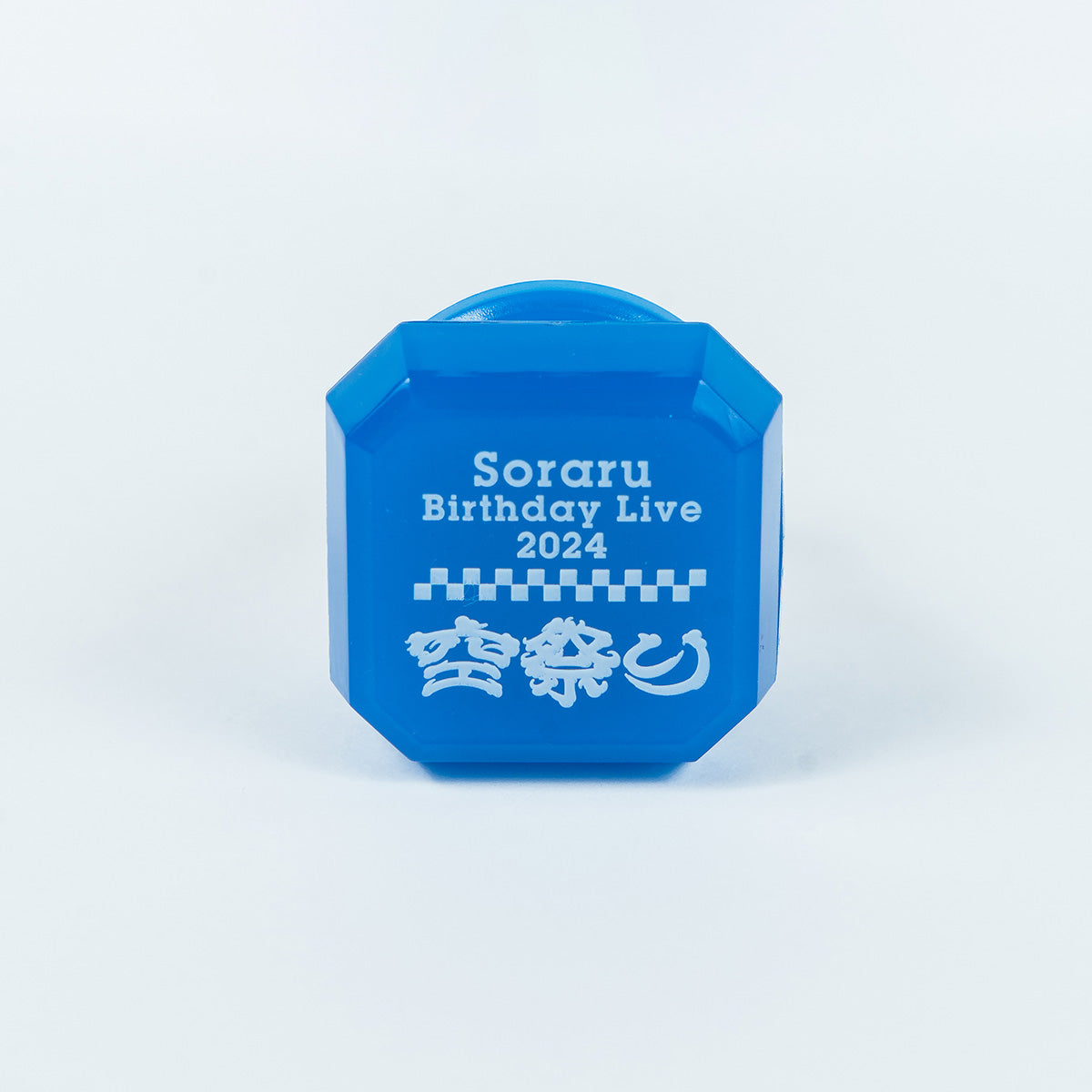 そらる】空祭りリングライト