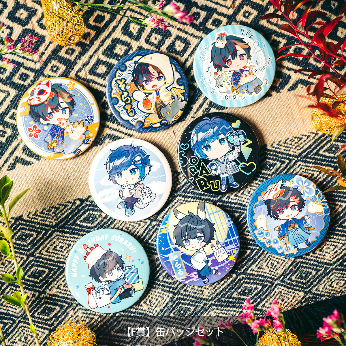 After the Rain 缶バッジ そらる まふまふ 【バラ売り可能】 そらる缶