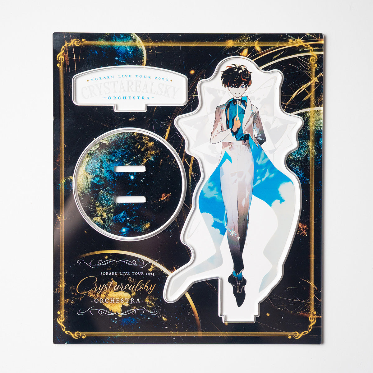 そらる15thグッズ】クリスタリアルスカイ アクリルスタンド
