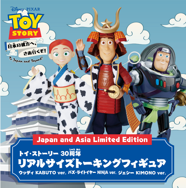 トイ・ストーリー』日本オリジナルデザインのおもちゃが登場 ショート