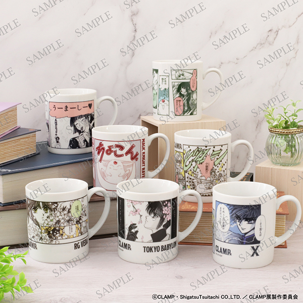 マグカップ／X -エックス- | CLAMP展 グッズ情報
