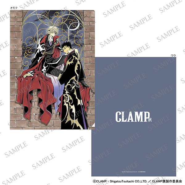CLAMP ツバサクロニクル 小狼 サクラ A4 ダブルクリアファイル CLAMP
