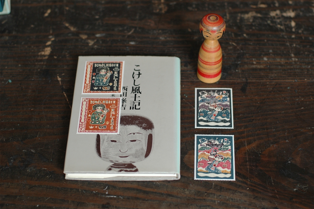 倉敷意匠 関美穂子 こけし蔵書票20枚入 A