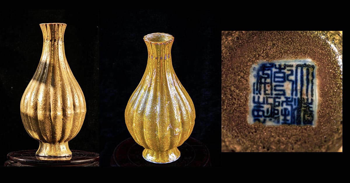 大清乾隆年製黃釉十四瓣瓜棱瓶– 澳門捷報一專注大灣區「三創」資訊