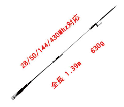 29/50/144/430MHz帯4バンドアンテナUHV-4