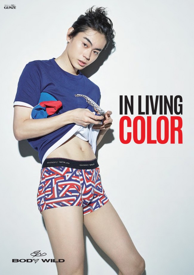 菅田将暉、下着ブランドイメージキャラ写真に「カッコ良すぎ」「萌え