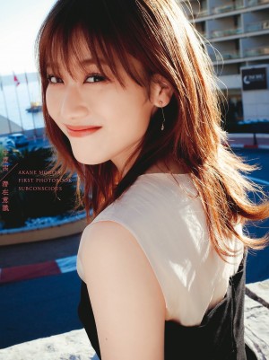 欅坂46・守屋茜、初の水着に挑戦も「誌面で見ると恥ずかしくなってき