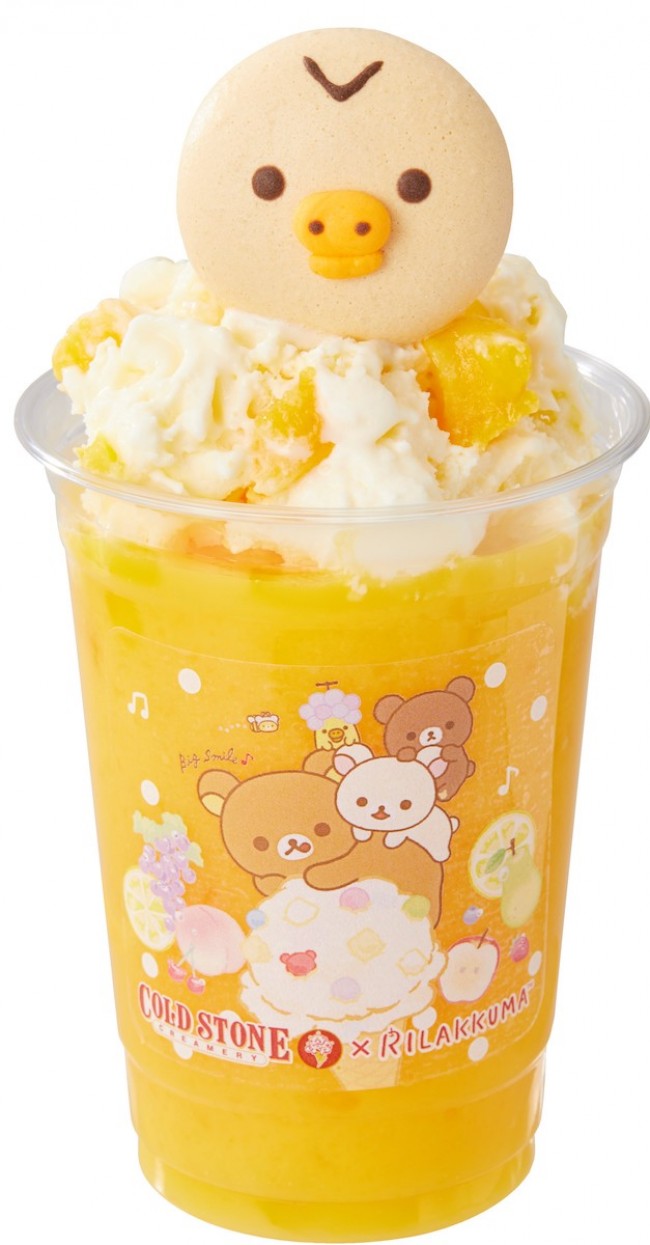 リラックマ、3．26からアイスに！ 「コールド・ストーン」とコラボ