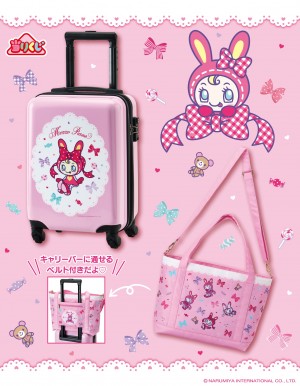 セブンイレブン『メゾピアノ』当たりくじ発売へ！ ベリエちゃんの