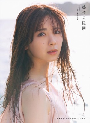 乃木坂46・筒井あやめ、黒ランジェリーの大人な美ショット公開！ 1st