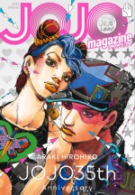 ジョジョ展ポスター 承太郎&徐倫 JOJO 第六部 ストーンオーシャン 空条