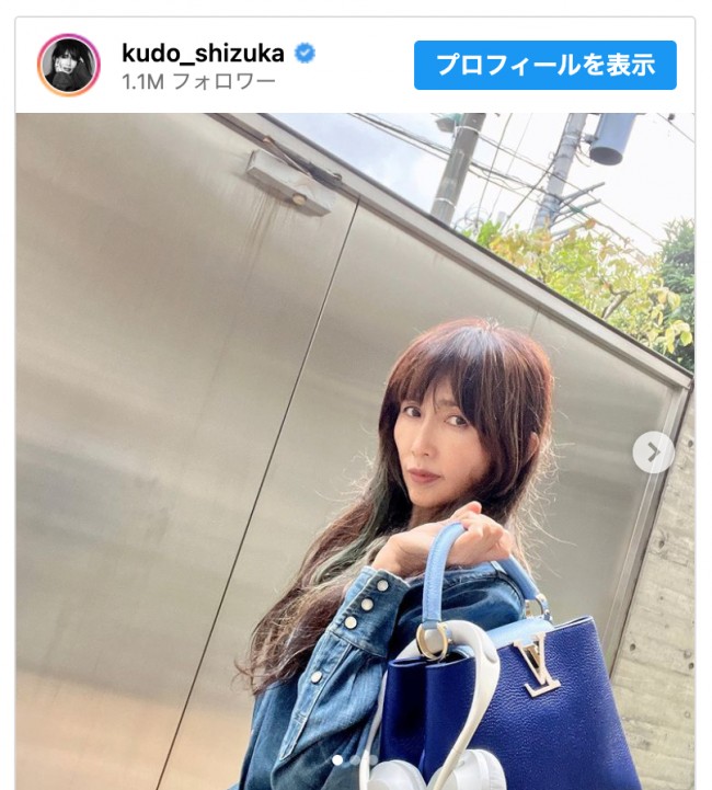工藤静香 コーチデニム 工藤静香 コーチデニム 工藤静香インスタグラム