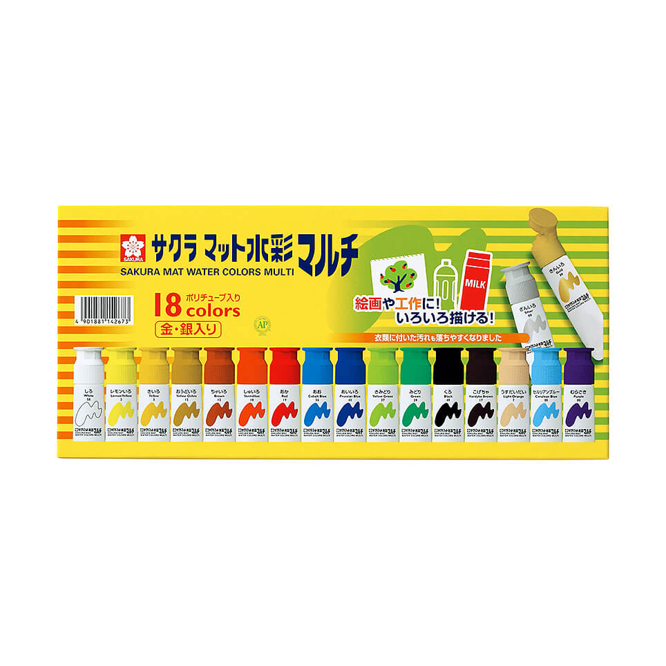 マット水彩マルチ18色 ポリチューブ入り（12ml）｜マット水彩