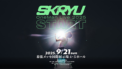 skryu-start-25artist402.jpg