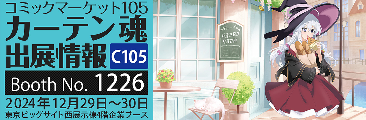 ぱんのみみ ぱん シーツ ♥ タペストリー抱き枕カバーアクスタコミケ