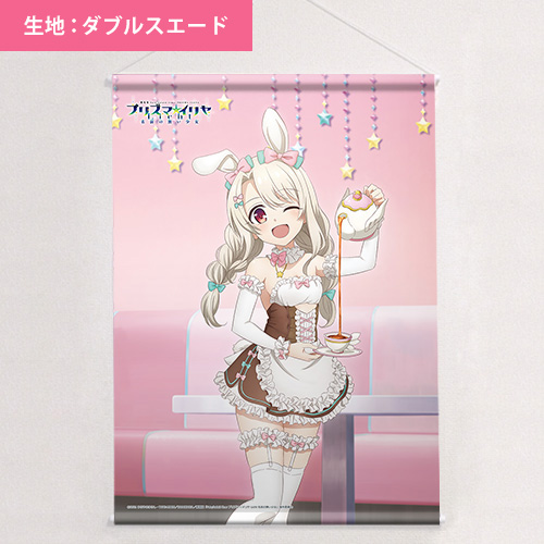 プリズマイリヤ 8門デッキ 多ホイル tape_illya44-b2ws.jpg